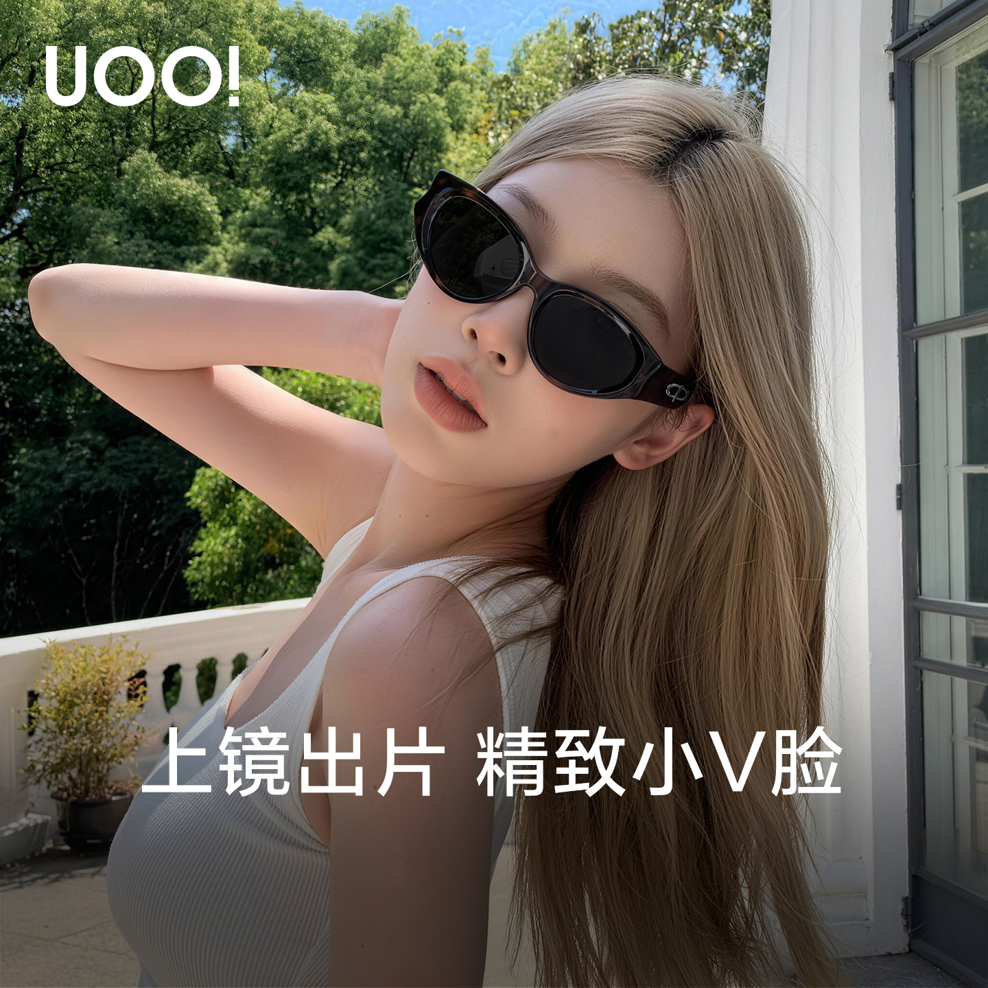 【明星同款】时髦墨镜女款2026新款高级感偏光防晒出游太阳眼镜女