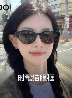 优睛26新款偏光猫眼墨镜女款复古窄框显脸小太阳眼镜防紫外线出游