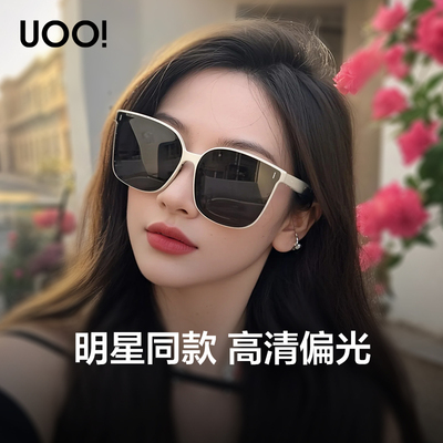 【许妍同款】优睛26新款复古白框偏光墨镜女防晒防紫外线太阳眼镜