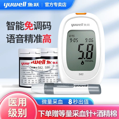 鱼跃 582 Тестер глюкозы в крови.