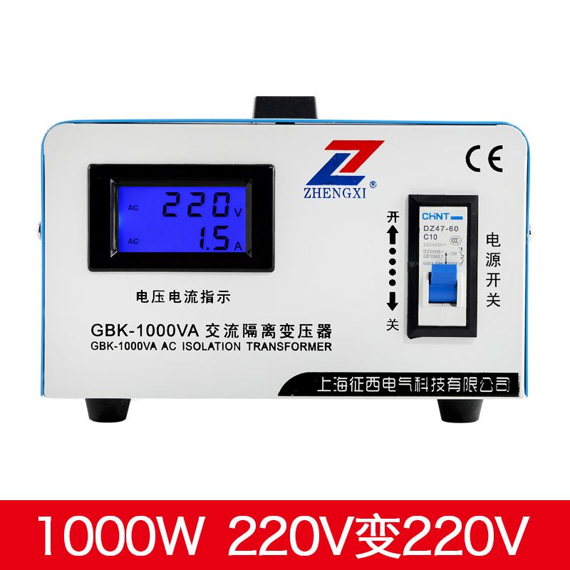 定制安维全隔离牛变压器220v变220v转1:1大功率音频音响修用单相