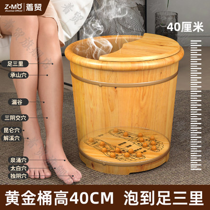 香柏木泡脚桶过小腿木桶洗脚熏蒸桶家用实木过膝足浴桶保温高深