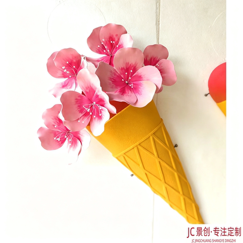 网红打卡冰淇淋甜筒壁挂花艺道具