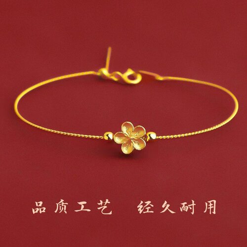 女沙金中国风保色可以佩戴洗澡