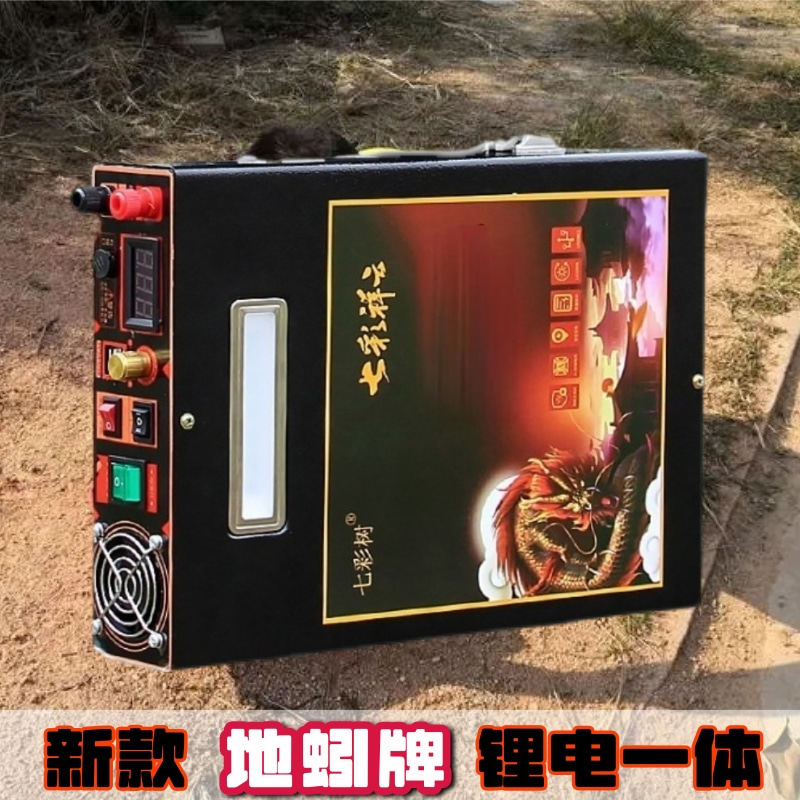 【送全套】农村便携式锂电池