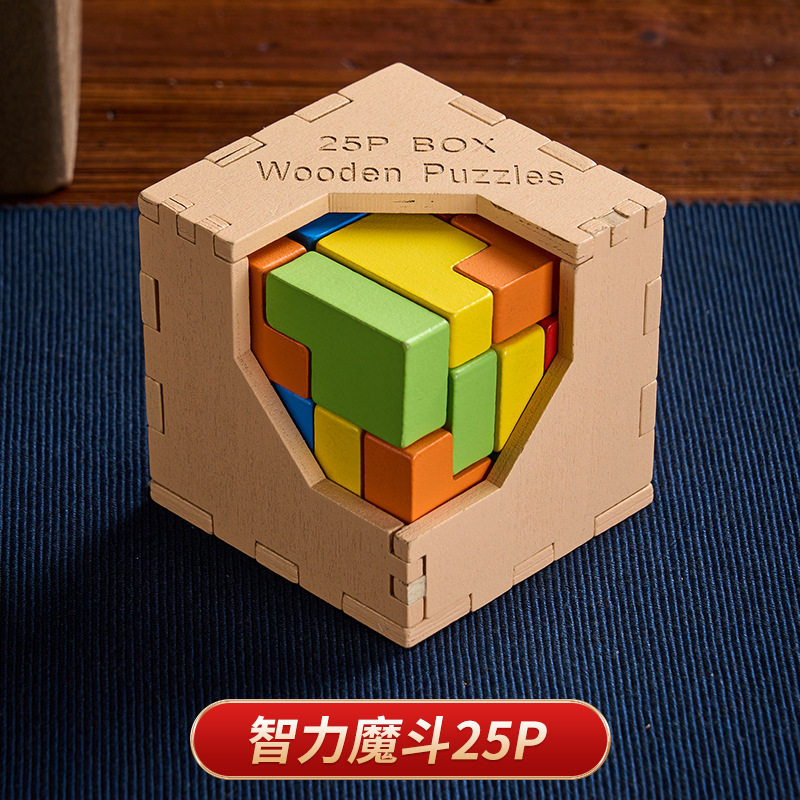 魔斗54T鲁班锁10岁以上孔明锁小学生儿童俄罗斯方块魔方智力玩具,玩具/童车/益智/积木/模型,解锁/解环玩具,淘宝优惠券,粉丝福利购,淘宝优惠卷