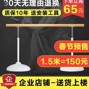 舞蹈把杆可调节移动压腿杆可升降白色舞蹈室不锈钢粉红色跳舞干