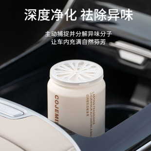 香水固体香氛用品去味留香除臭 车载香膏汽车香薰车用饰品摆件新款