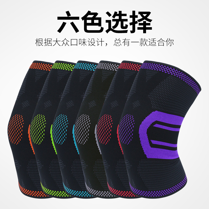 现货运动护膝盖针织透气防滑护腿篮球健身深蹲护具装备