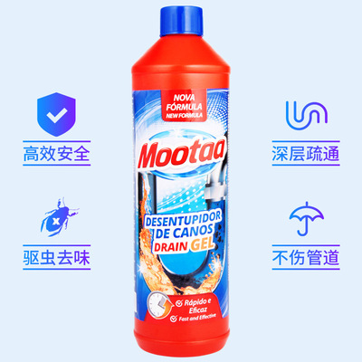 mootaa一件代太下水道管道疏通剂厨房油污厕所头发马桶堵塞