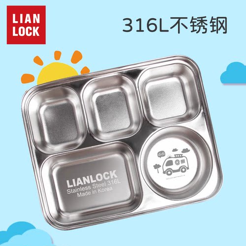 韩国联扣不锈钢餐盘凯蒂猫饭盒