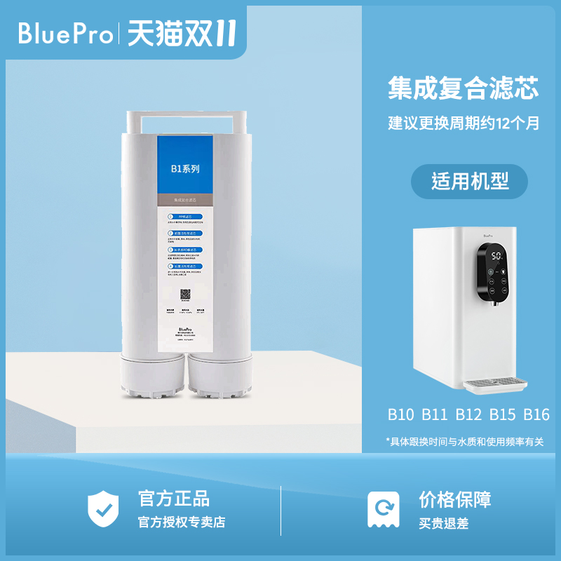 正品保证,放心选购