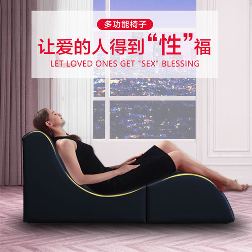 网红卧室贵妃躺椅酒店情侣沙发