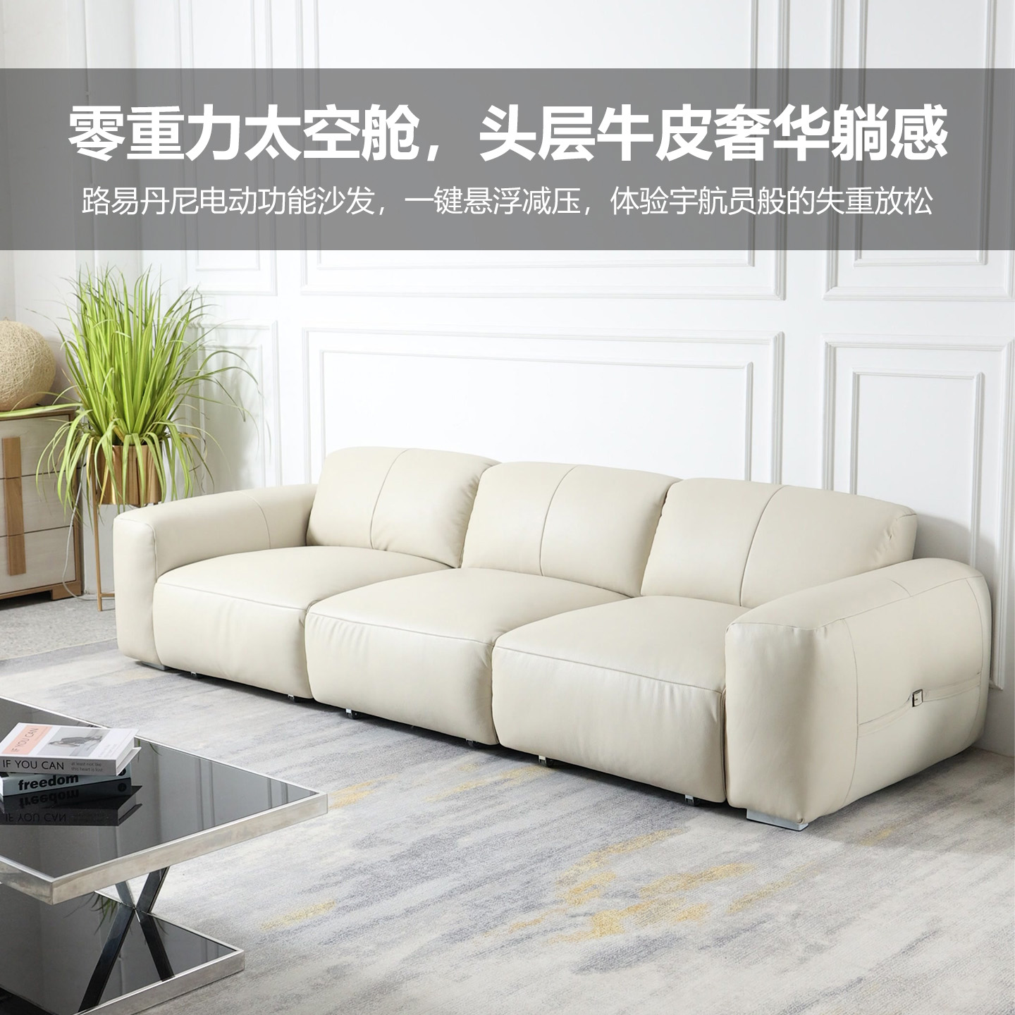 意式简约多功能沙发头层牛皮