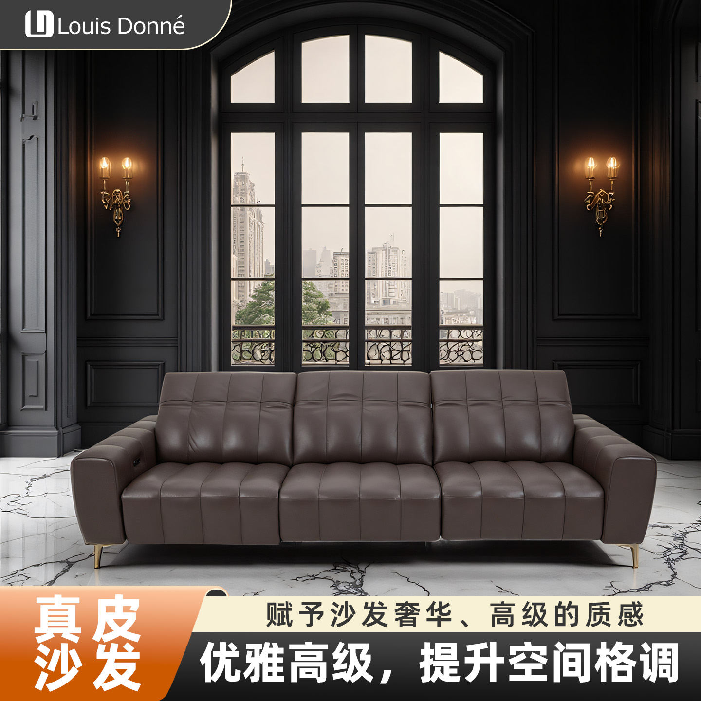 意式极简头层牛皮钢琴键沙发