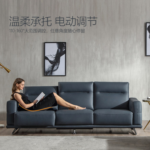 意式头层牛皮电动功能三人位沙发