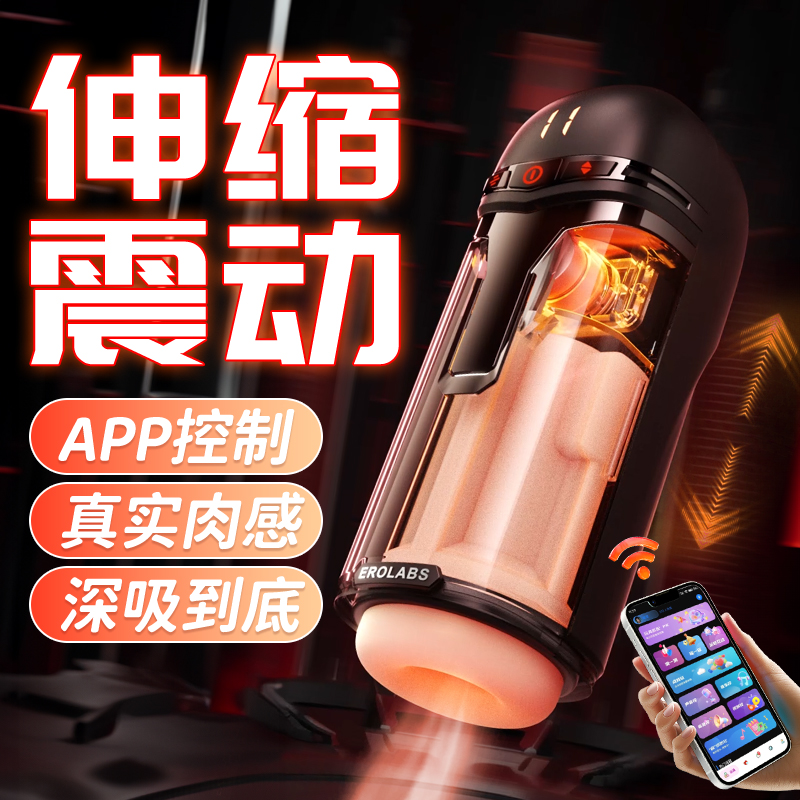 男性深夜解压神器龟头脱敏神器宿舍静音振动按摩减压成年人玩具飞