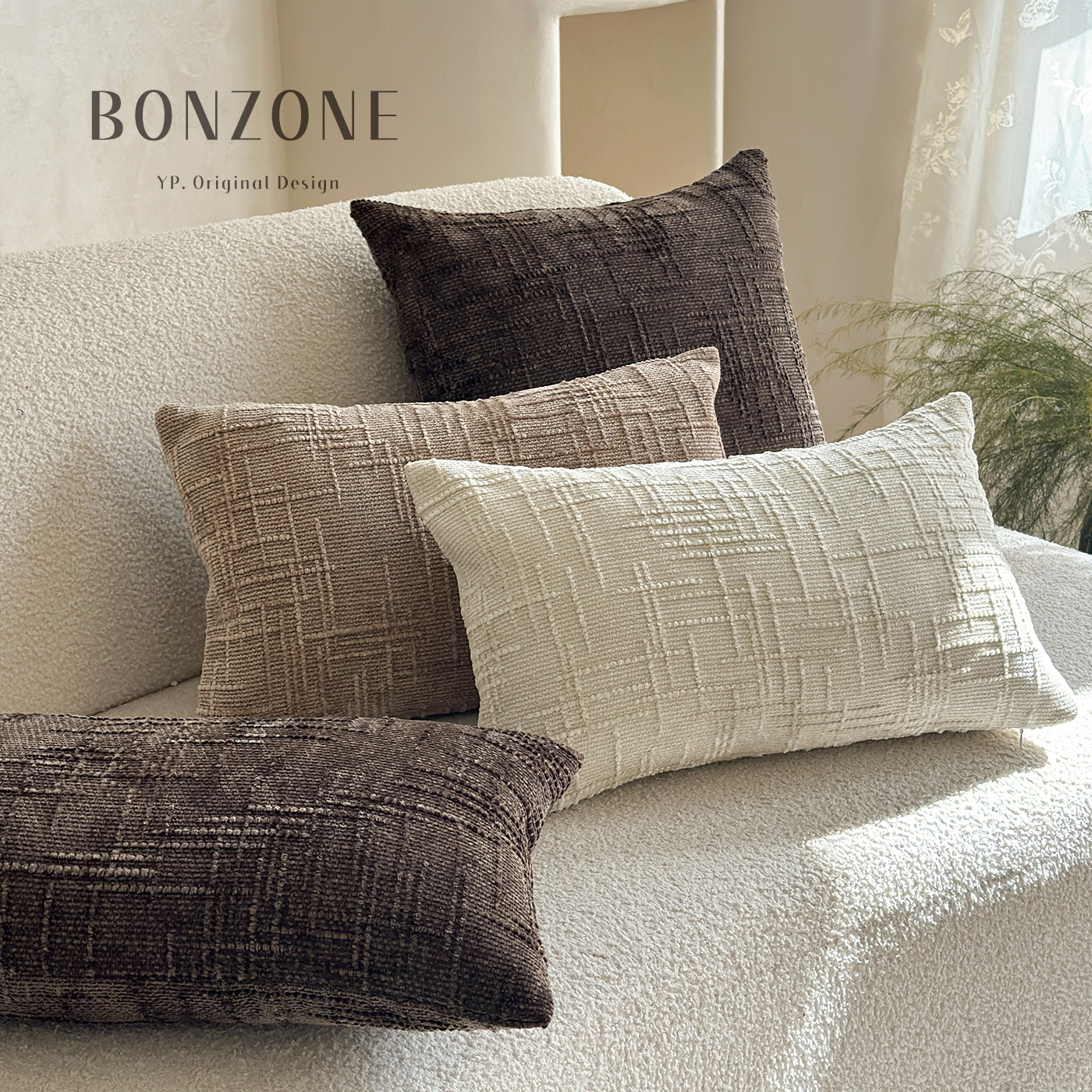 卧室飘窗靠垫竹节抱枕雪尼尔纯色百搭靠背特色工艺客厅沙发靠枕套