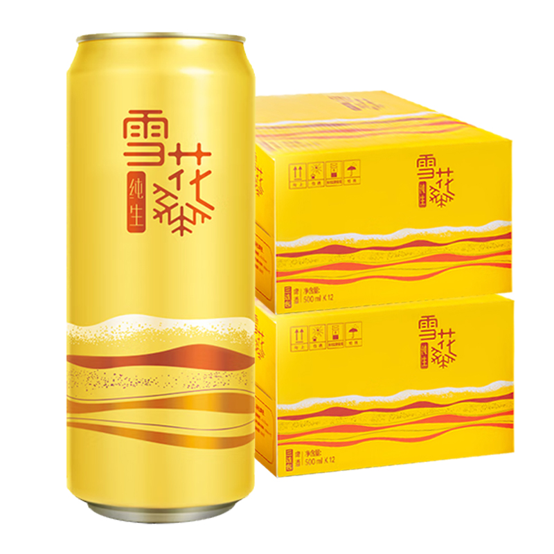 雪花纯生啤酒 纯生(概念系列)500ml*12听两箱派对自饮