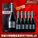 798ml瓶精酿高档啤酒整箱 百威Budweiser大师臻藏啤酒瓶装