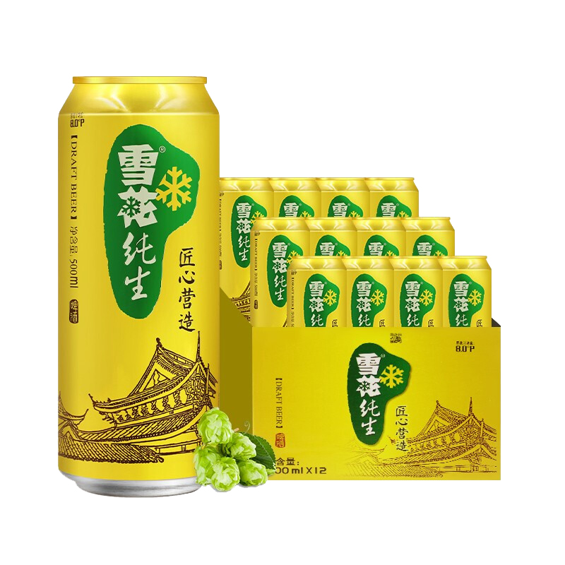 雪花纯生啤酒 纯生匠心纯生(概念系列)500ml*12听派对整箱自饮