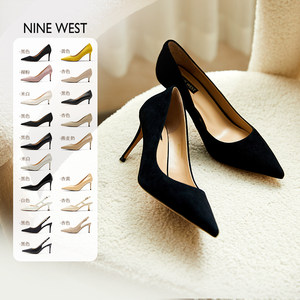 Nine West/玖熙1978经典高跟鞋女细跟尖头浅口单鞋复古7.5cm