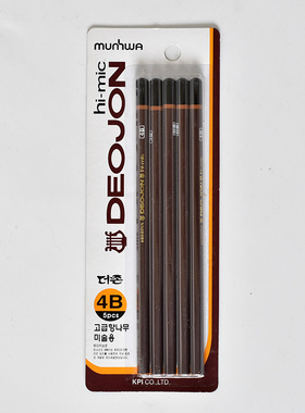 韩国素描铅笔2B4B6B专业绘画炭笔速写2b4b6b铅笔5支卡装特价