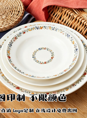 家用汤盘陶瓷餐具白色圆深盘子山西酒店用品碗碟子Ceramic plates