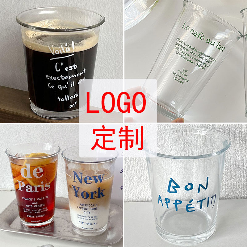 定制LOGO网红高颜值玻璃杯咖玻璃杯