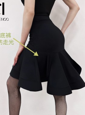 美辰舞服黑色伦巴练功服大摆半裙鱼骨拉丁舞裙防走光成人女