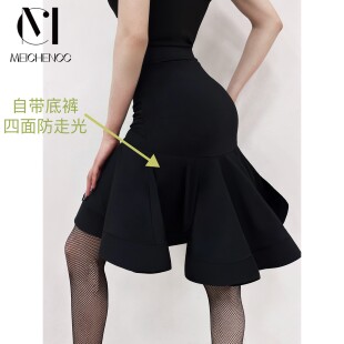 美辰拉丁舞服日常练功服大摆半裙鱼骨拉丁舞半身裙防走光成人女款