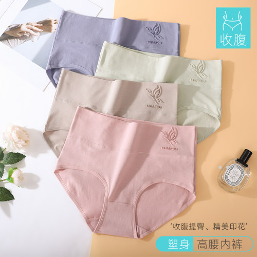 紫晴妍内裤女士纯棉高腰大码