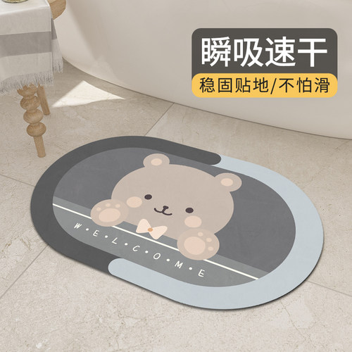 吉帮多硅藻泥简约卫浴吸水地垫