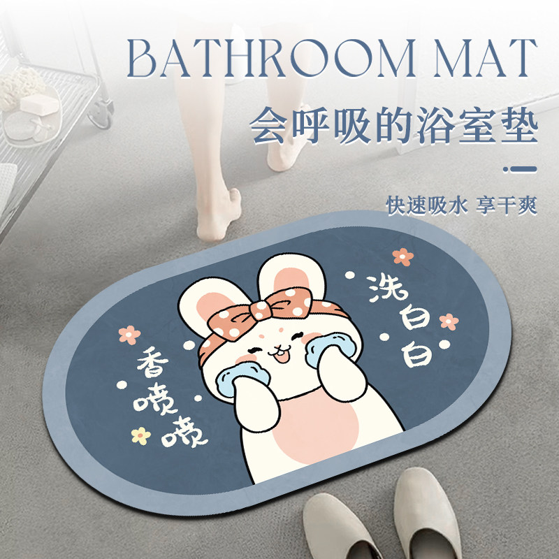 浴室地垫厨房卫生间防滑垫软硅藻泥吸水垫家用进门入户门垫脚垫,居家布艺,家用脚垫,淘宝优惠券,粉丝福利购,淘宝优惠卷