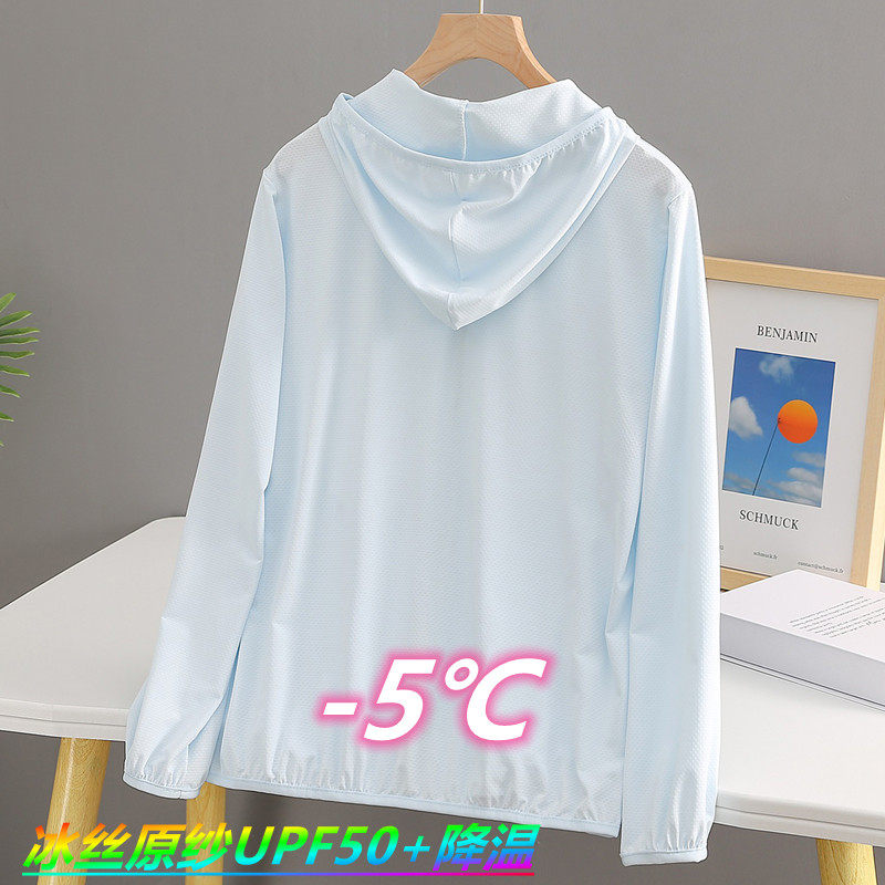 全棉纯棉防晒衣女夏透气轻薄防紫外线冰丝防晒服户外休闲宽松百搭