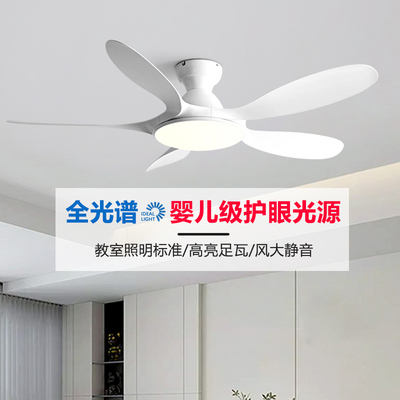 艾美特2025年新款家用客厅大风力吸顶餐厅吊扇灯一体大气变风扇灯