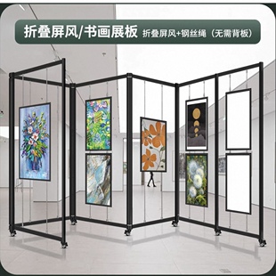 折叠移动屏风展架学校摄影作品布置美术字画展板铝合金八棱柱展架