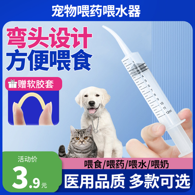卉亦暮针管喂水注射神器