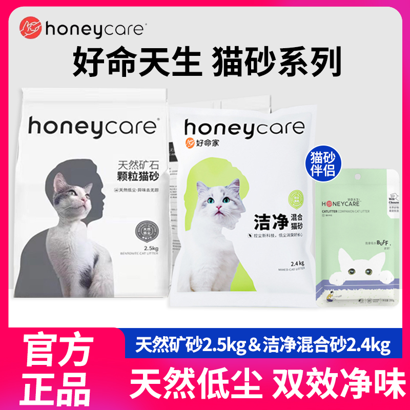 活性炭膨润土低尘除臭矿石猫砂