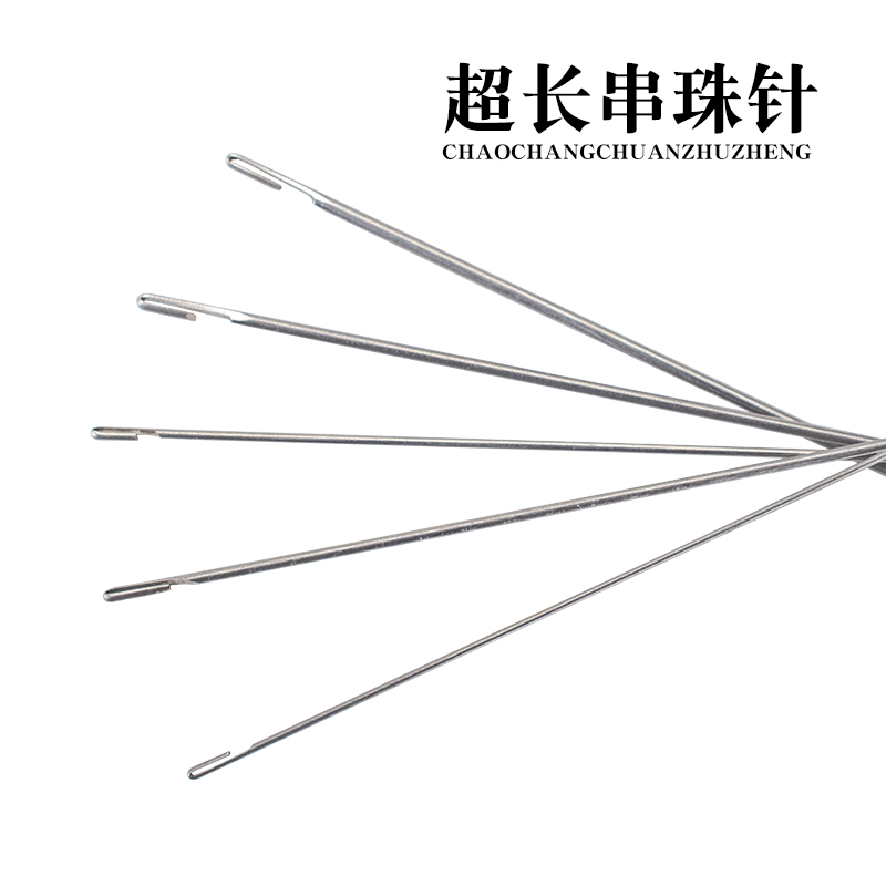 穿珠针 穿珠神器 手串针文玩钩针 珍珠穿线工具珠子串珠超细穿绳