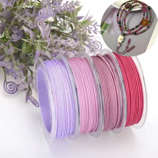 70号玉线0.3mm 手绳编织绳红绳极细线串珠编手链编绳线手工diy材