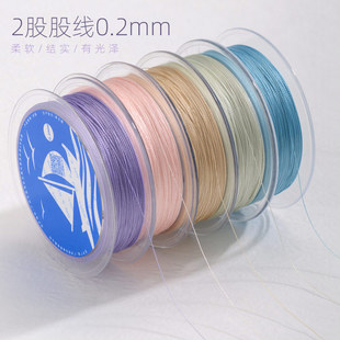 0.2极细高端仿真熟丝蚕丝莲花丝绕线缠花编流苏专用线 湘绣丝线绳