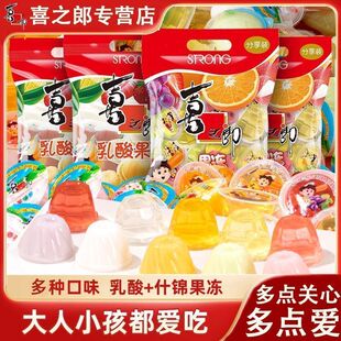 喜之郎乳酸果冻1.242kg量贩箱装混合口味零脂休闲儿童零食一整箱