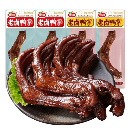口水娃老卤鸭掌26g/香辣味