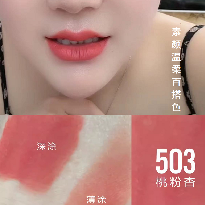 雾面素颜口红不易掉色