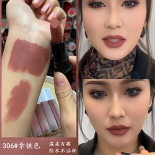 抖音推荐冷色口红欧美风土色系防水不沾杯板栗色哑光雾面不易掉色