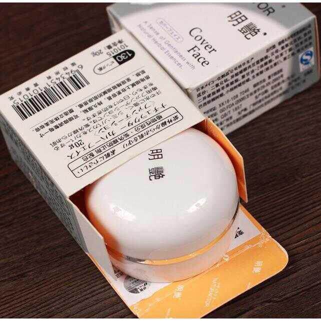 明艳遮瑕膏防水粉底膏