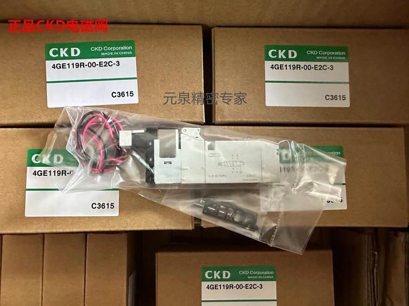 正品CKD电磁阀 4GE119R-00-E2C-3 4GE119R 4GE219R 4GE319R 3C数码配件 其它配件 原图主图