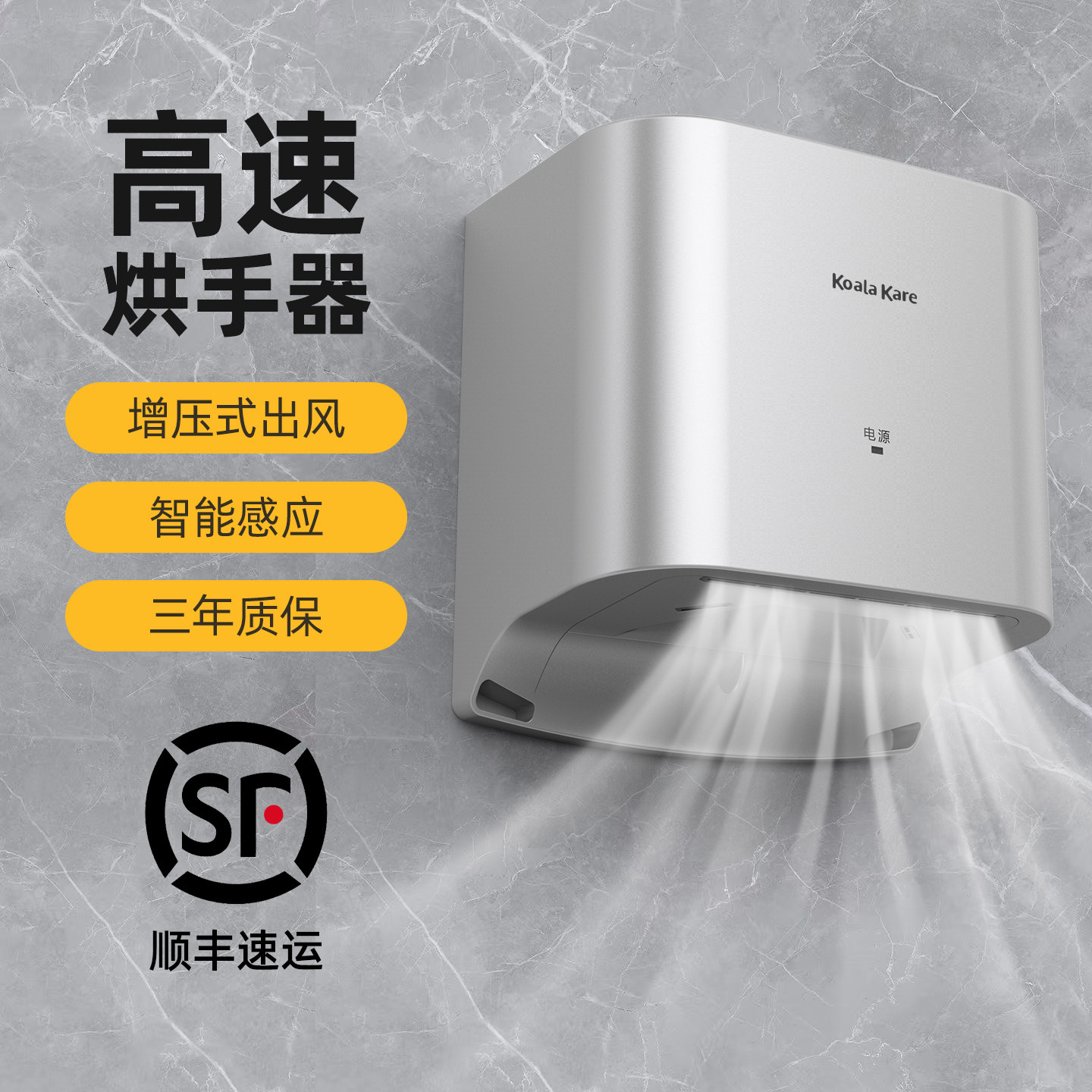 干手器全自动感应烘手机卫生间吹手洗手烘干机干手机商用烘手器