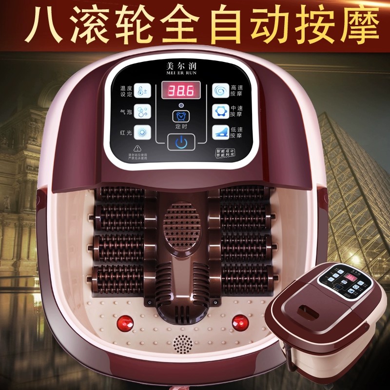 德国电热足浴盆全自动加热按摩电动泡脚桶家用深桶洗脚盆网红神器